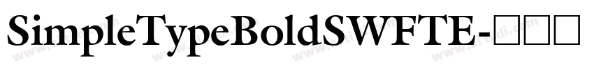 SimpleTypeBoldSWFTE字体转换 SimpleTypeBoldSWFTE字体转换