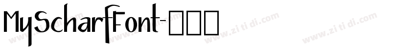 MyScharfFont字体转换