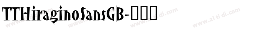 TTHiraginoSansGB字体转换