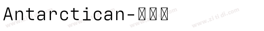 Antarctican字体转换