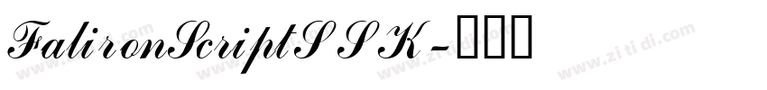 FalironScriptSSK字体转换