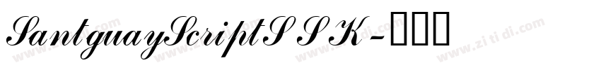 SantguayScriptSSK字体转换