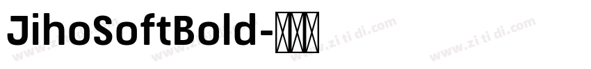 JihoSoftBold字体转换