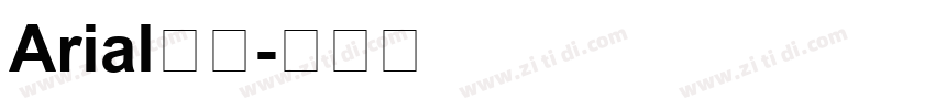 Arial细体字体转换