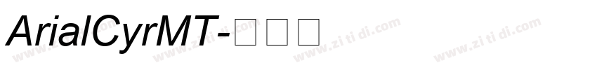 ArialCyrMT字体转换