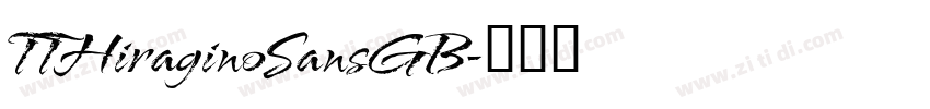 TTHiraginoSansGB字体转换