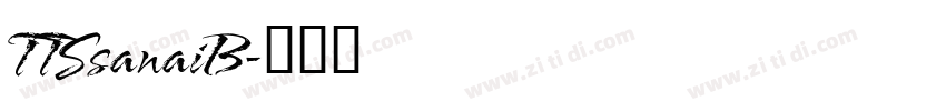 TTSsanaiB字体转换
