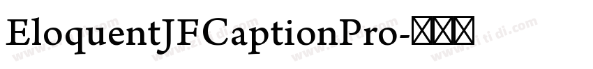 EloquentJFCaptionPro字体转换