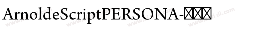 ArnoldeScriptPERSONA字体转换