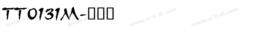 TT0131M字体转换