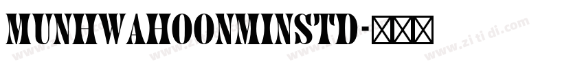 MunhwaHoonminStd字体转换
