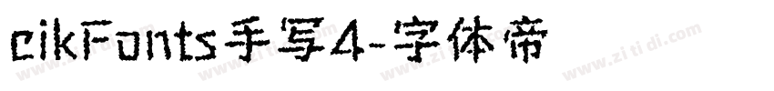 cikFonts手写4字体转换