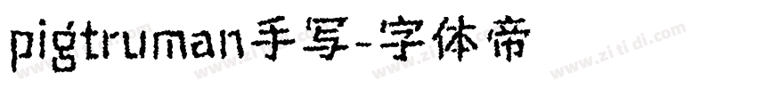pigtruman手写字体转换