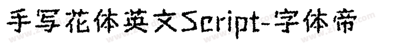 手写花体英文Script字体转换