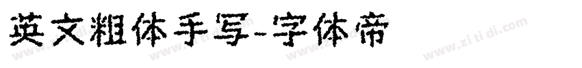英文粗体手写字体转换