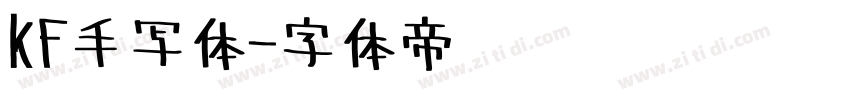 KF手写体字体转换