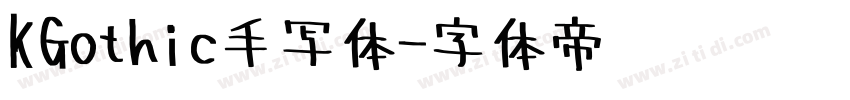 KGothic手写体字体转换