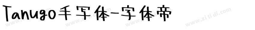 Tanugo手写体字体转换