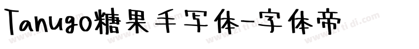 Tanugo糖果手写体字体转换