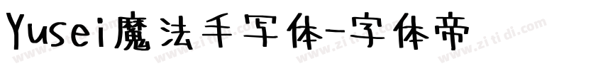 Yusei魔法手写体字体转换
