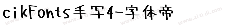 cikFonts手写4字体转换