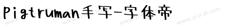 pigtruman手写字体转换
