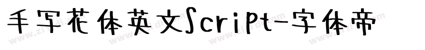 手写花体英文Script字体转换