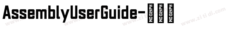 AssemblyUserGuide字体转换