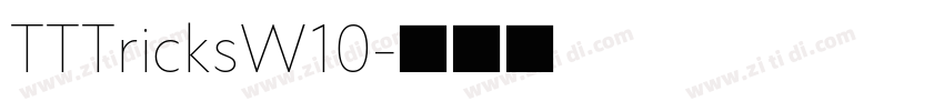 TTTricksW10字体转换