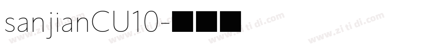 sanjianCU10字体转换