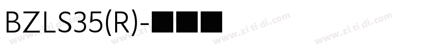 BZLS35(R)字体转换