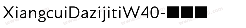 XiangcuiDazijitiW40字体转换