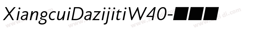 XiangcuiDazijitiW40字体转换