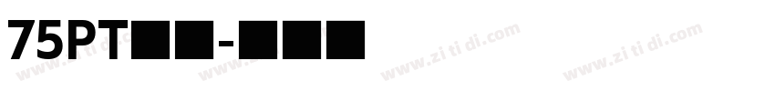 75PT宋体字体转换
