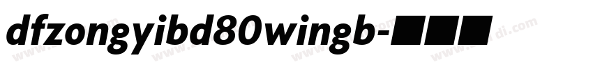 dfzongyibd80wingb字体转换