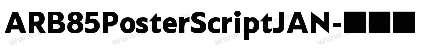 ARB85PosterScriptJAN字体转换 ARB85PosterScriptJAN字体转换