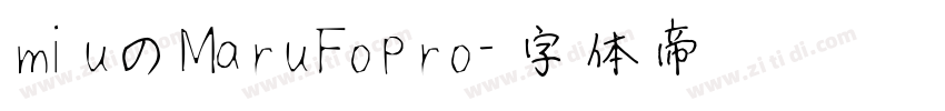 miuのMaruFopro字体转换