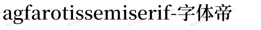 agfarotissemiserif字体转换