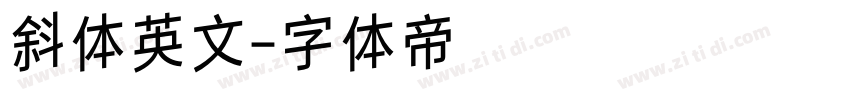 斜体英文字体转换