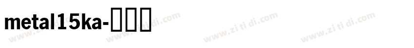 metal15ka字体转换