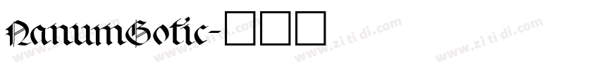 NanumGotic字体转换