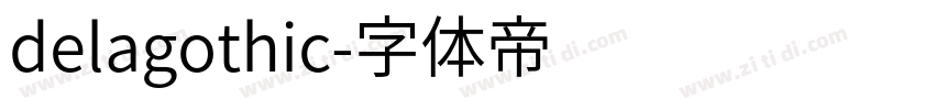 delagothic字体转换