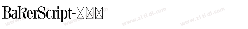 BakerScript字体转换