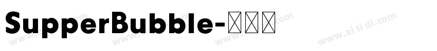 SupperBubble字体转换