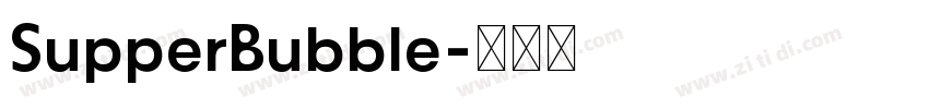 SupperBubble字体转换