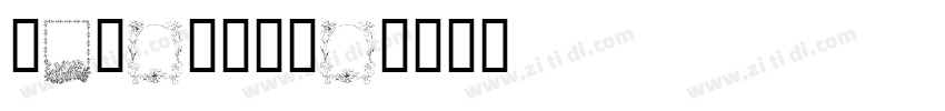 Ramestone字体转换