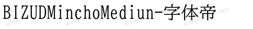 BIZUDMinchoMediun字体转换