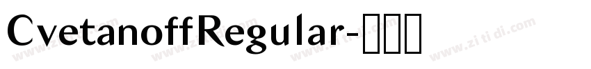 CvetanoffRegular字体转换 CvetanoffRegular字体转换