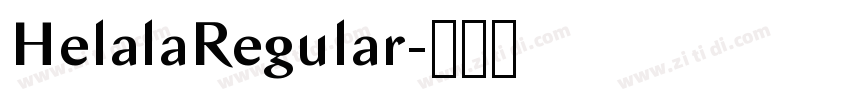 HelalaRegular字体转换 HelalaRegular字体转换
