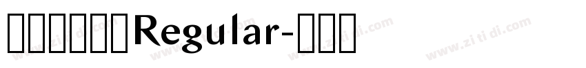 凌氏随手体简Regular字体转换